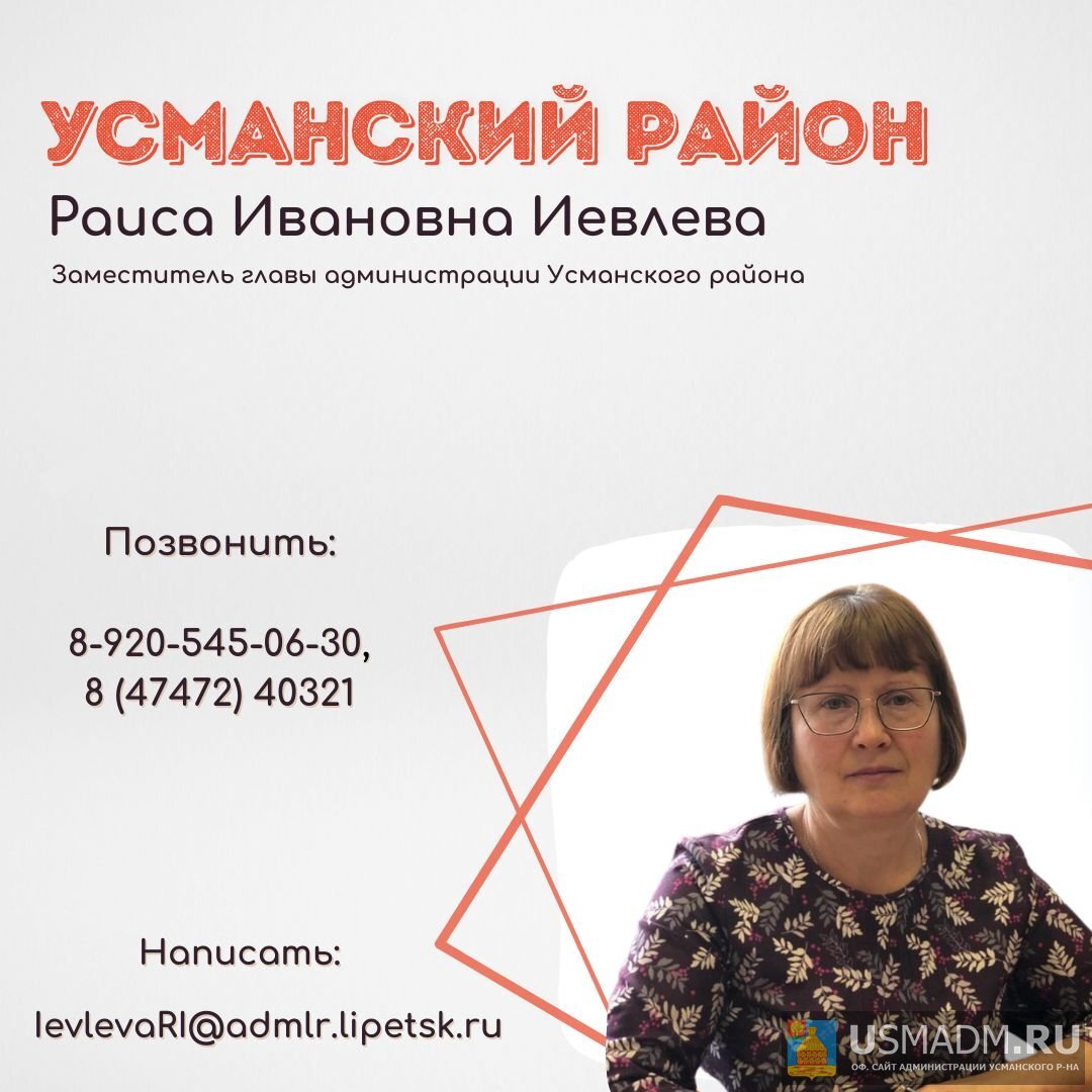 «Бизнес-куратор» «Бизнес-куратор»