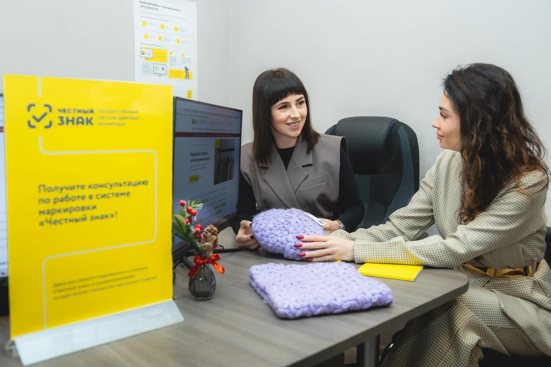 Честный знак